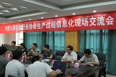 中國儀器儀表行業(yè)協(xié)會(huì )生產(chǎn)過(guò)程信息化現場(chǎng)交流會(huì )在虹潤公司隆重召