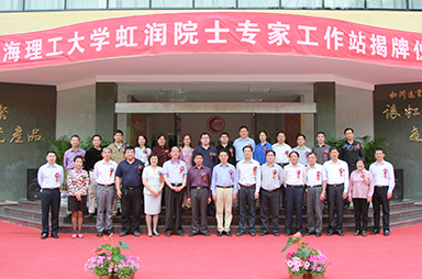 虹潤公司與上海理工大學(xué)合作建立院士專(zhuān)家工作站