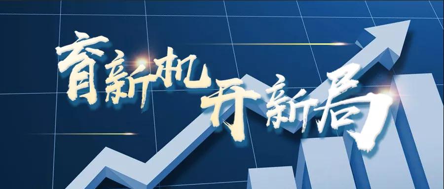 轉載自《福建統戰》--【育新機 開(kāi)新局】虹潤儀器：逆勢出新招，逆境穩增長(cháng)