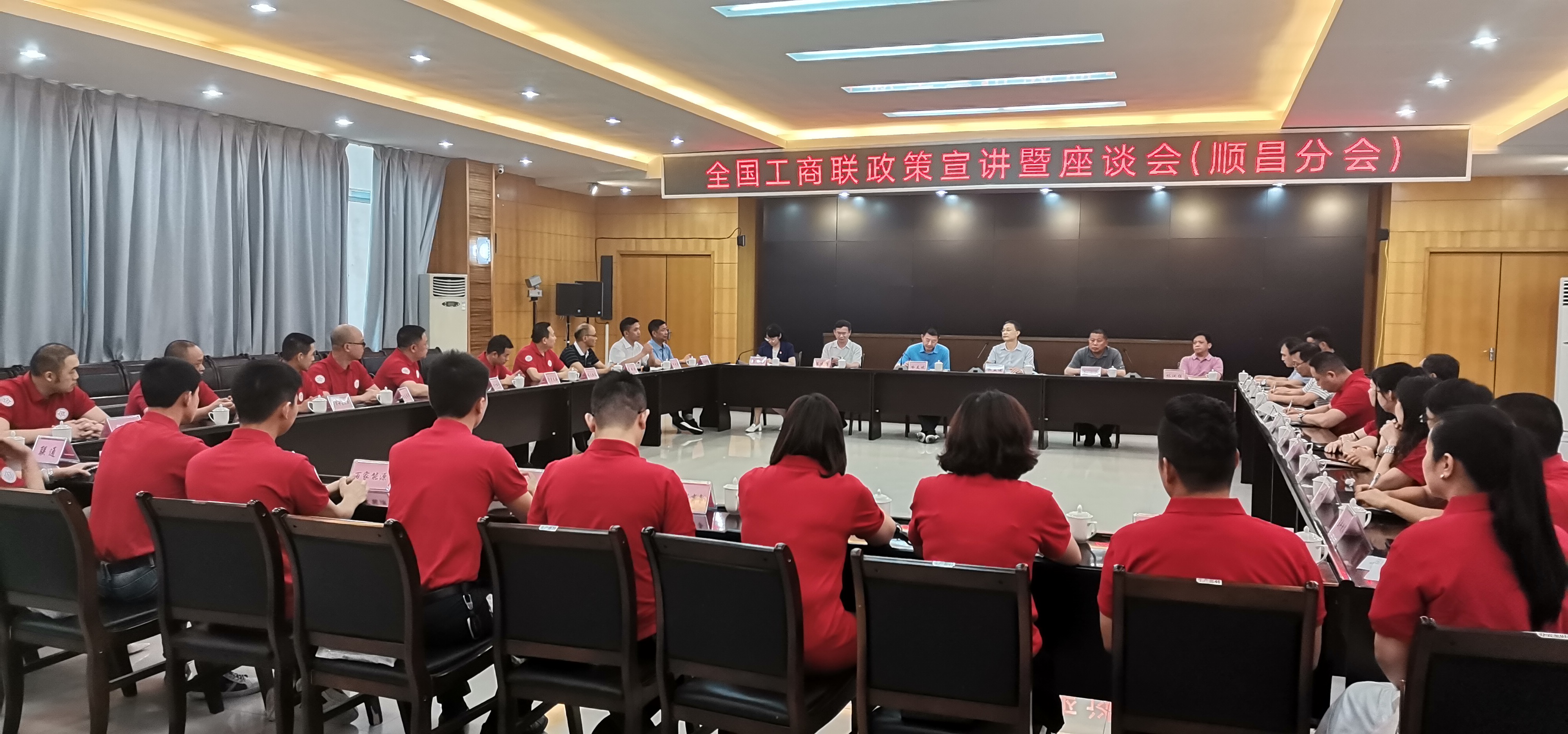全國工商聯(lián)政策宣講暨座談會(huì )順昌分會(huì )在虹潤召開(kāi)