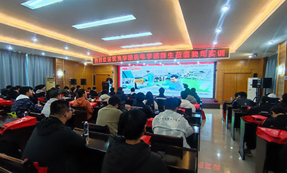 武夷學(xué)院機電學(xué)子虹潤實(shí)訓 感受“ 智能制造” 魅力